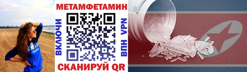 Amphetamine Premium  Луховицы 
