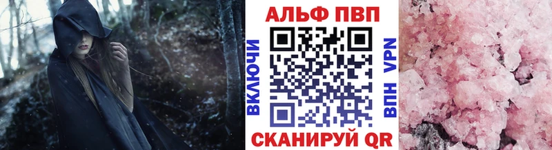 Alpha PVP Соль  Луховицы 