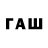 Еда ТГК конопля Fixit2435