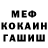 Метадон мёд Swaer