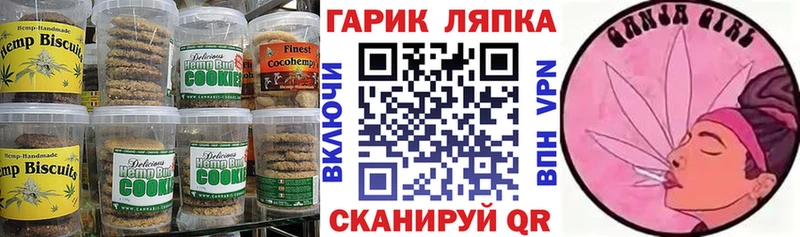 Cannafood марихуана  Луховицы 