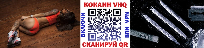 где продают наркотики  Луховицы  Кокаин Боливия 