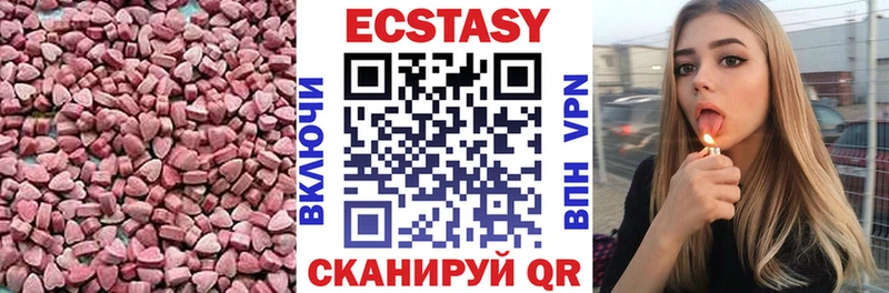 ЭКСТАЗИ бентли  купить   Луховицы 