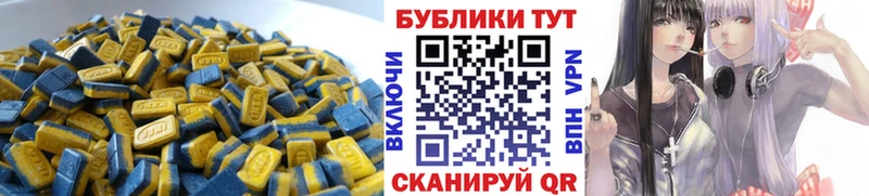 Экстази круглые Луховицы