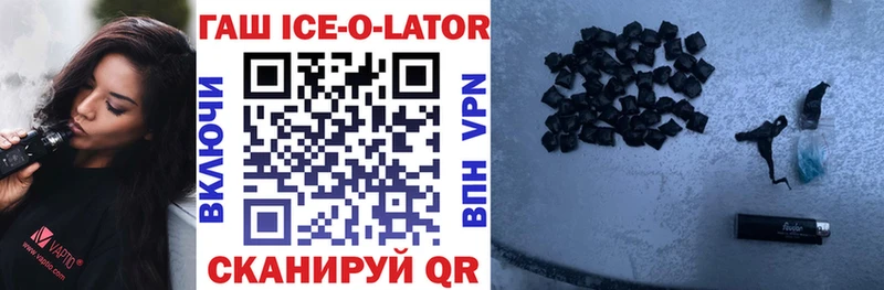 ГАШ Premium  Луховицы 