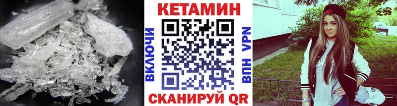 блэк спрут рабочий сайт  Луховицы  Кетамин VHQ 