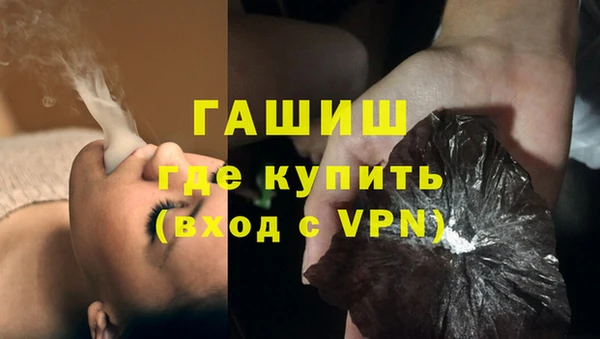 мет Верхний Тагил