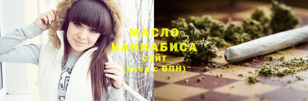 мет Верхний Тагил