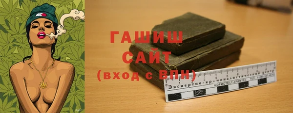 мет Верхний Тагил