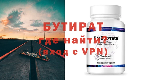 гидра Фурманов