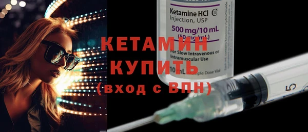 индика Бугульма