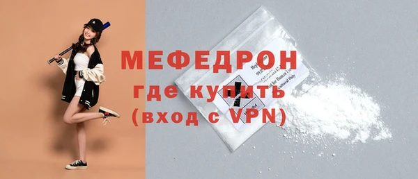 мет Верхний Тагил