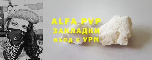 ALPHA-PVP Хадыженск