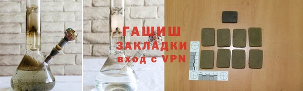 кокс Бронницы