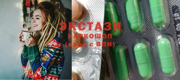 мет Верхний Тагил