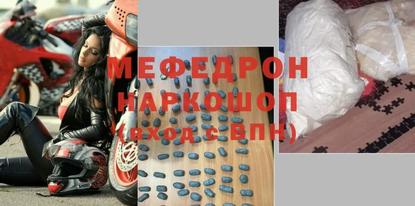 2c-b Верхнеуральск