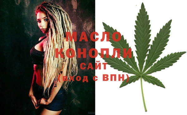 2c-b Верхнеуральск