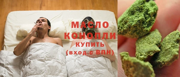 стафф Усмань