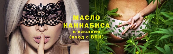 гидра Фурманов