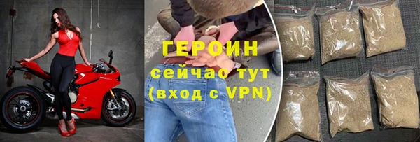 мет Верхний Тагил