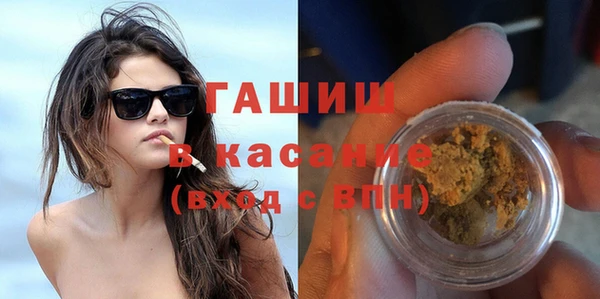 бутик Бородино