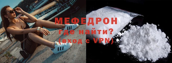 индика Бугульма