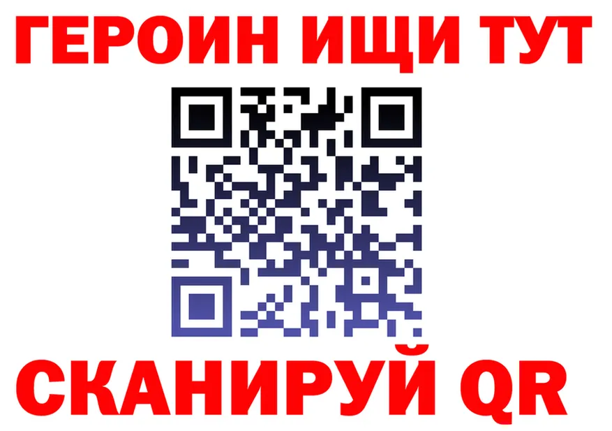КЕТАМИН VHQ ТОР это блэк спрут Луховицы