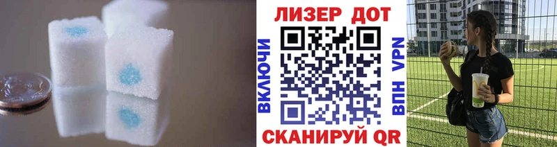Лсд 25 экстази кислота  закладки  Луховицы 