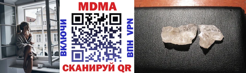 MDMA Molly  mega онион  Луховицы 