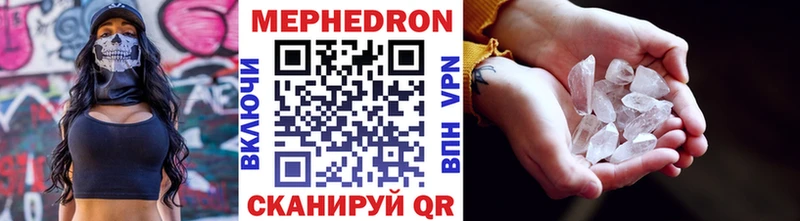 МЕФ VHQ Луховицы