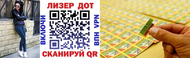 Марки N-bome 1500мкг  Луховицы 