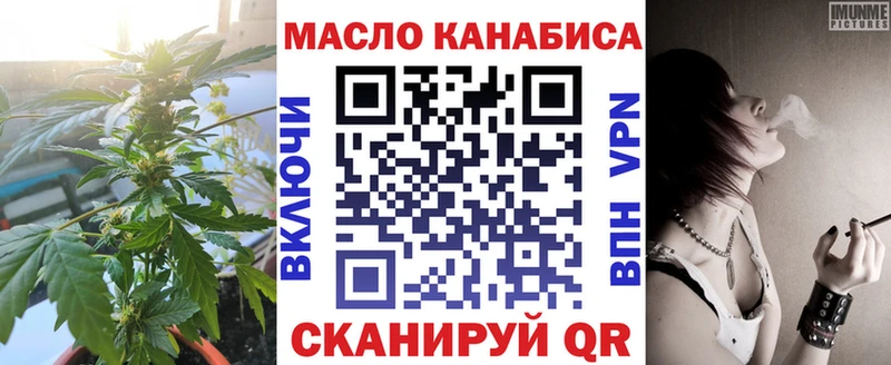 Дистиллят ТГК THC oil  как найти наркотики  Луховицы 